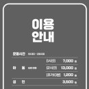 퍼플키즈카페 제주남원점 이미지