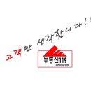 배스킨라빈스안산일동 이미지