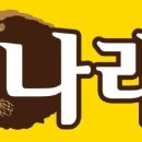 정산한의원 이미지