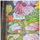 향돈 이미지