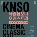 고양아람누리 아람음악당 이미지