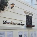 카페길 광안 이미지