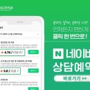 미소아치과치과의원 네이버블로그