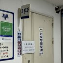 천욱부피부과의원 이미지