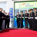 도청 119안전센터 이미지