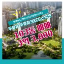 자이&스위첸공인중개사사무소 이미지