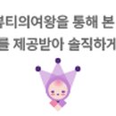 아오브(A OF) 이미지