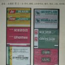 뉴라이락