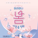 수목원가든 이미지