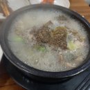 나를위한 보양식 요리 만들기 이미지