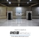 [재송동카페추천] 들어가는 순간 공간에 압도당하는 부산복합문화공간 &#34;아티컬(ARTHICUL)&#34;
