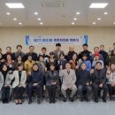 왕조1동 행정복지센터 이미지