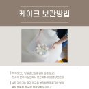 특별한 환갑 축하 문구 넣은 단호박 목동 떡케이크 솔직후기