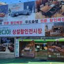 착한가구 이미지