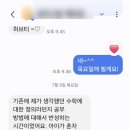 강의하는아이들수학학원 - 수원시 장안구 이목로 24-3 | 2026 강의하는아이들 설명회 후기