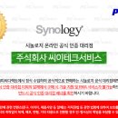 (주)연세테크
