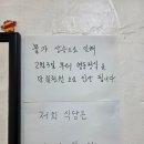 영동식당 이미지