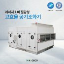 한국기계설비
