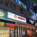 금광수산 | 지수의 일상 - 다사다난 = 0