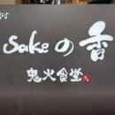 동래식당 이미지