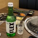 둔포냉삼