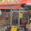 비단길현대시장 이미지