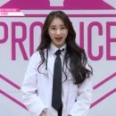 프로듀스48 나의 1픽~ 이미지