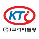 진영툴링