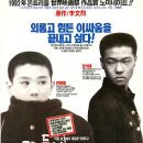 우리들 이미지