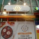 논산NS사우나 이미지