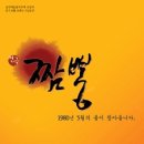 모두의짬뽕 이미지