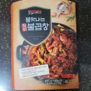 교촌치킨 정관2호점 이미지