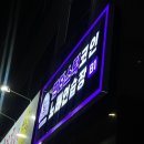 봄노래연습장 이미지