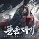 ㈜새서울석유 루리웹게임뉴스