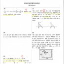 천안불무중학교 이미지