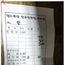 가배주점
