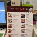 강남교자신세계 이미지