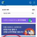 기흥IC주유소 카센터 이미지