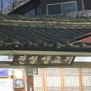 진성숯불생고기 이미지