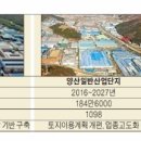 차룡단지로-1 이미지