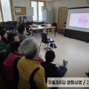 피울경로당 이미지