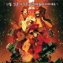 [애니] 도쿄 갓파더즈 Tokyo Godfathers 이미지