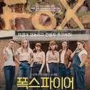 홉메이트