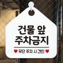 건물 앞 쇼핑하우