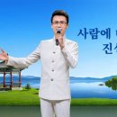 은혜와 진리교회 앞 이미지