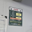 왜관 시내 볼링장 대주 볼링장 다녀왔어요. [대구경북 볼링장]