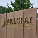 펫펜션 휴 이미지