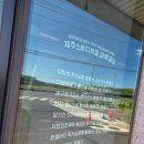 제주 동쪽 가볼만한곳 :: 제주도 음식 만들기 체험 원데이클래스 <제주소세지학교> 후기