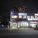 제주 마사지 추천 노형동 제대로 스파 즐긴 제주도 마사지 카니아로마 후기