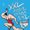 여행자극장 이미지